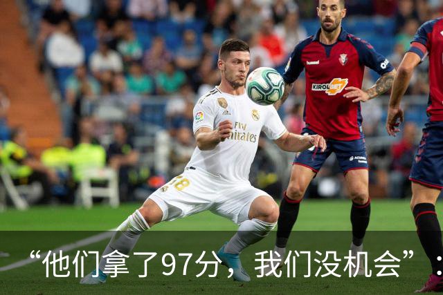 “他们拿了97分，我们没机会”：26分惨败后她点破勇士最大隐患