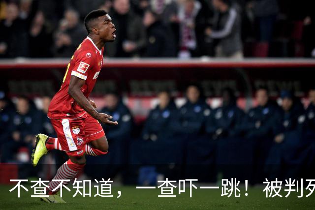 不查不知道，一查吓一跳！被判死刑的明珍珍，生活能有这么奢靡