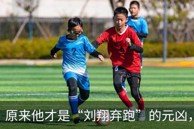 原来他才是“刘翔弃跑”的元凶，贪污1200万，最终结局大快人心！