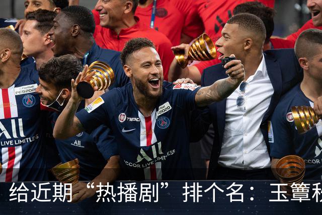 给近期“热播剧”排个名：玉簟秋第7，兰香如故第2，第一杀疯了！