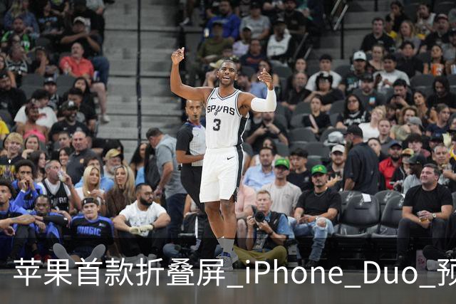 苹果首款折叠屏 iPhone Duo 预购火爆，发货时间已推迟至 2027 年