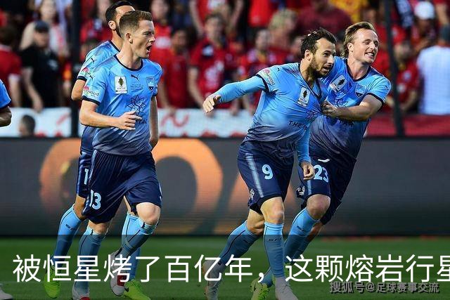 被恒星烤了百亿年，这颗熔岩行星竟还留着大气层